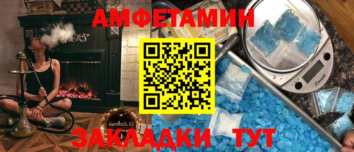 Тутаев  АМФ  Вход с VPN  АМФ 98% 