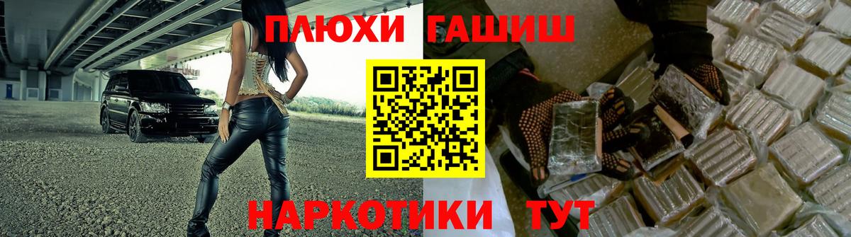 Гашиш VHQ Тутаев