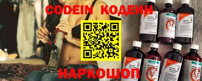 COCAINE Будённовск