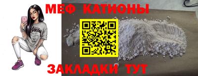 COCAINE Будённовск