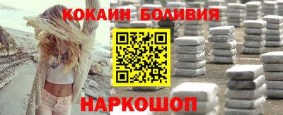 спиды Бугуруслан