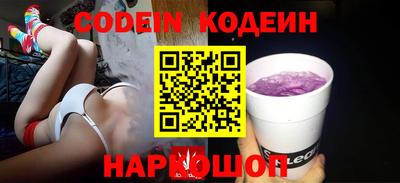 COCAINE Будённовск