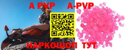спиды Бугуруслан