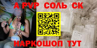 спиды Бугуруслан