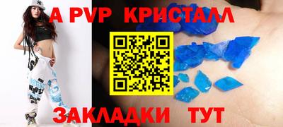 скорость mdpv Бузулук
