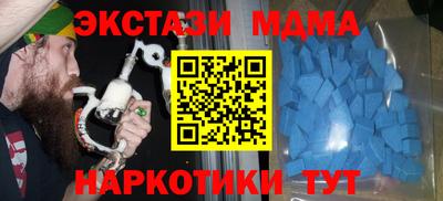 скорость mdpv Бузулук