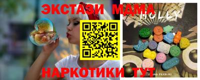 спиды Бугуруслан