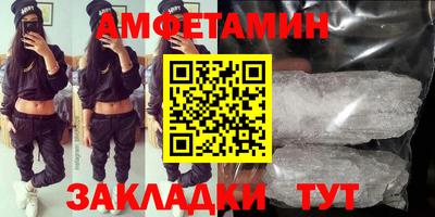 спиды Бугуруслан