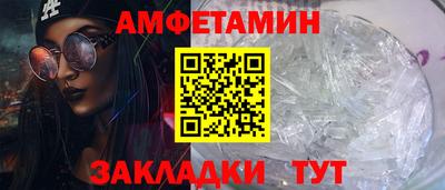 COCAINE Будённовск