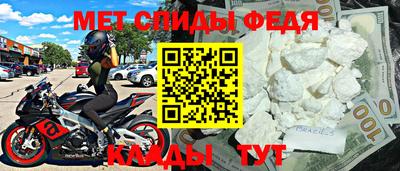спиды Бугуруслан