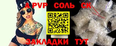 скорость mdpv Бузулук