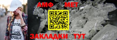 спиды Бугуруслан