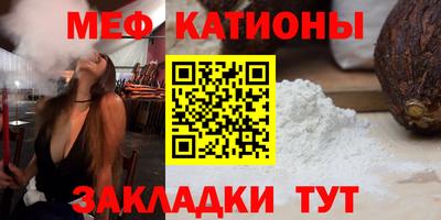 скорость mdpv Бузулук