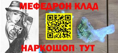 скорость mdpv Бузулук