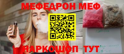 спиды Бугуруслан