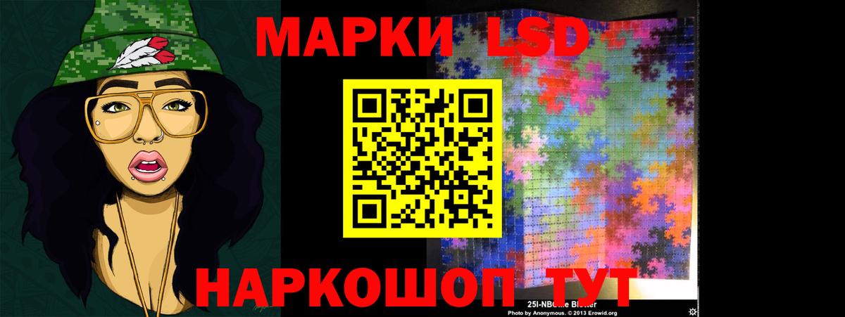 LSD-25 экстази ecstasy  ЛСД экстази  LSD-25 экстази ecstasy  Тутаев  Вход с VPN 