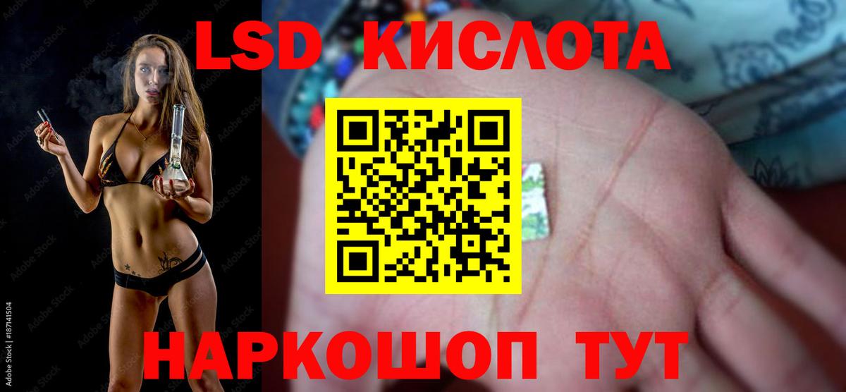 Лсд 25 экстази ecstasy Тутаев
