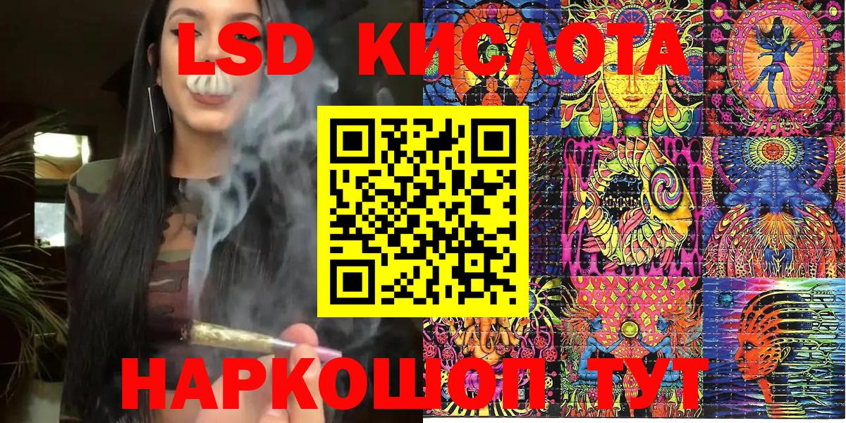 Тутаев  Наркотические марки 1500мкг  Вход с VPN 