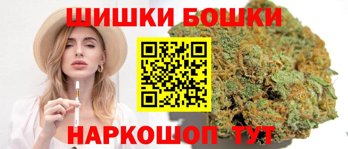 Канабис тримм  МАРИХУАНА VHQ  Тутаев  Вход с VPN  Канабис семена 